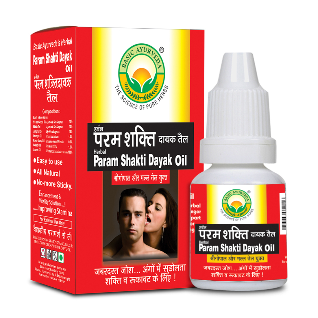 Herbal Param shakti Dayak Oil